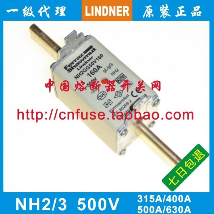 德国lindner熔断器NH2 8002/NH3 8003 315A 400A 500A 630A 500V