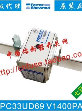 罗兰 PC33UD69V1400PA P1028044 W302722 PC33UD69V1600PA 1600A