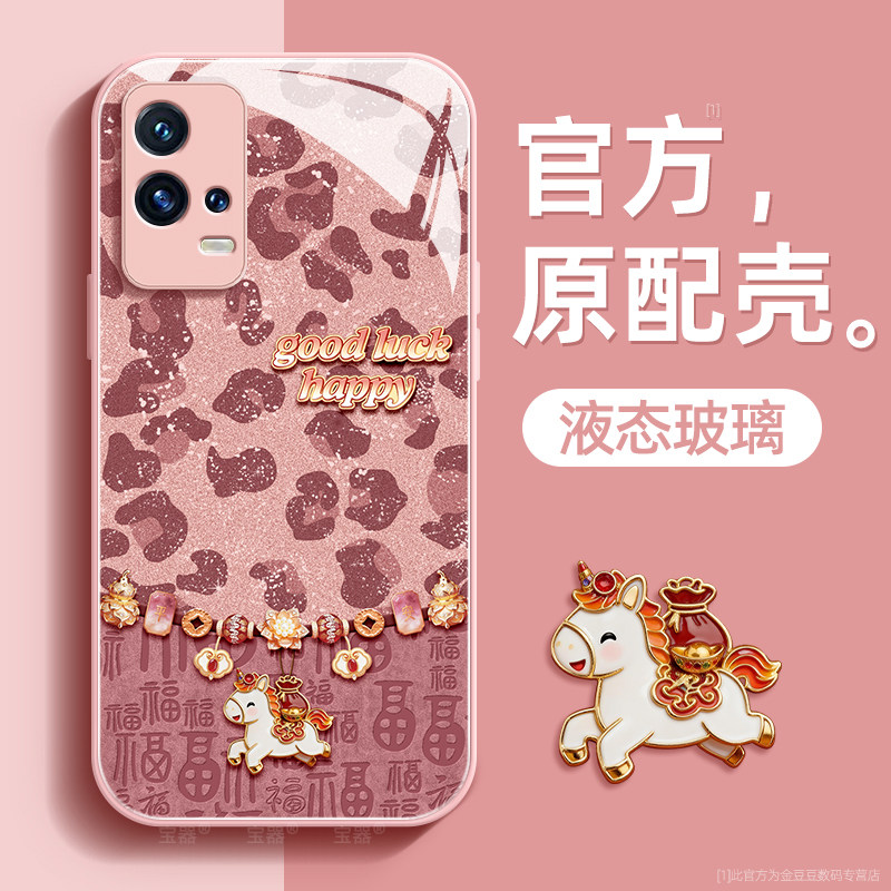 镜头全包★个性创意★手感舒适★超薄防摔