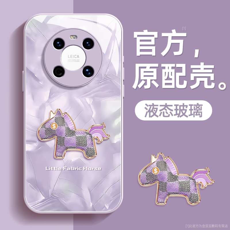 镜头全包★个性创意★手感舒适★超薄防摔