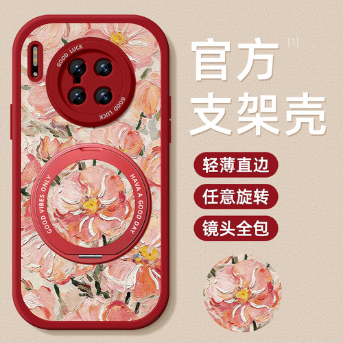 TPU+皮革完美结合，全包防摔，手感舒适