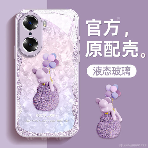 镜头全包★个性创意★手感舒适★超薄防摔