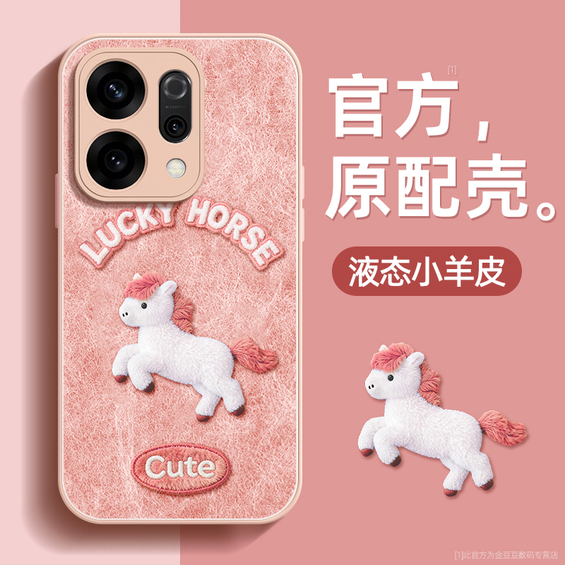 镜头全包★个性创意★手感舒适★超薄防摔