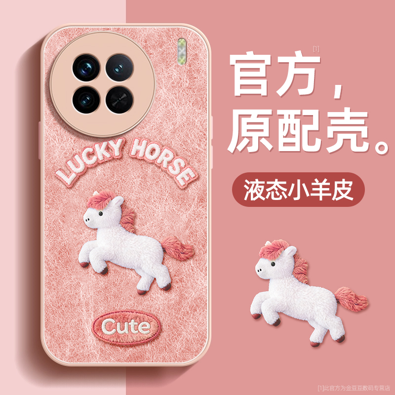 镜头全包★个性创意★手感舒适★超薄防摔