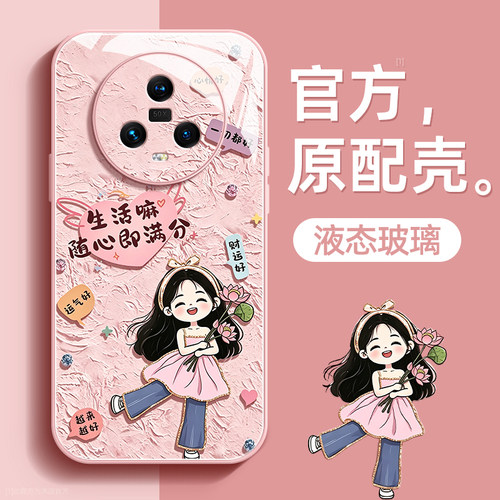 镜头全包★个性创意★手感舒适★超薄防摔