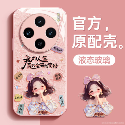 镜头全包★个性创意★手感舒适★超薄防摔