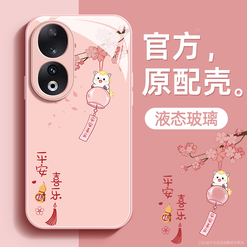 镜头全包★个性创意★手感舒适★超薄防摔