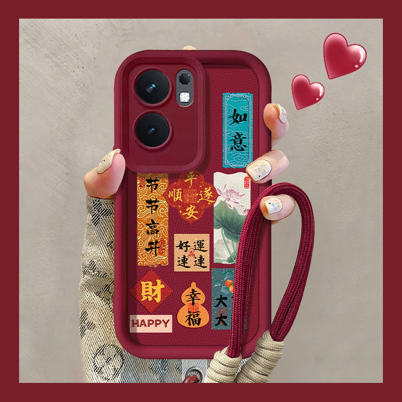 天眼阶梯小羊皮iqoo手机壳喜庆
