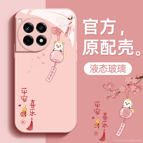 镜头全包★个性创意★手感舒适★超薄防摔