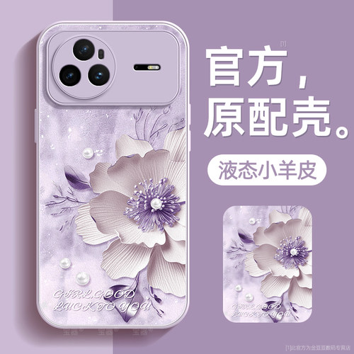TPU+皮革完美结合，全包防摔，手感舒适