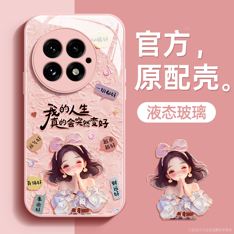 镜头全包★个性创意★手感舒适★超薄防摔