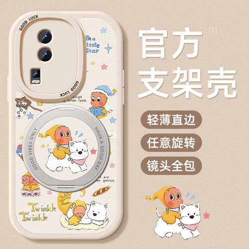 TPU+皮革完美结合，全包防摔，手感舒适
