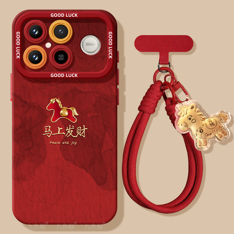 马上发财适用红米k90promax手机壳k80保护k70e套k60ultra天使眼k50硅胶k40s软边k30镜头k20全包至尊版新款女,3C数码配件,手机保护套/壳,淘宝优惠券,粉丝福利购,淘宝优惠卷