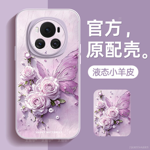 TPU+皮革完美结合，全包防摔，手感舒适
