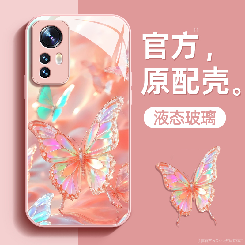 镜头全包★个性创意★手感舒适★超薄防摔