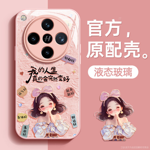 镜头全包★个性创意★手感舒适★超薄防摔