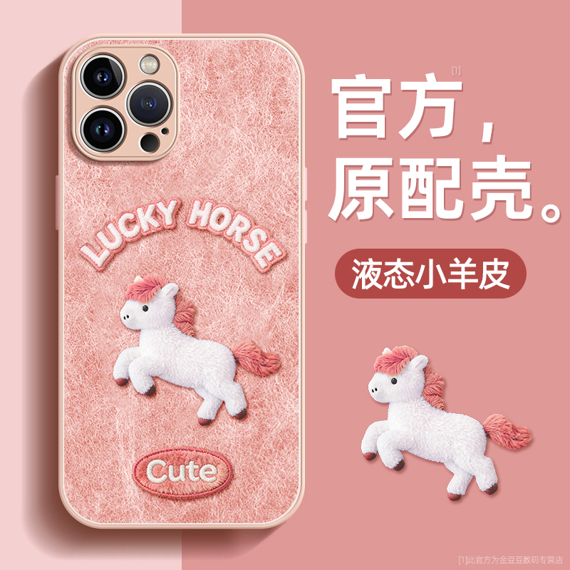 镜头全包★个性创意★手感舒适★超薄防摔