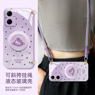 波点kt猫适用红米note12手机壳note12pro保护套note12pro+液态玻璃硅胶镜头全包防摔新款女带挂绳旋转支架