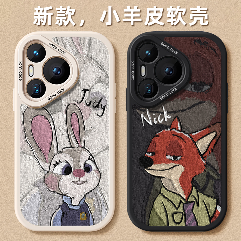 小羊皮适用华为手机壳
