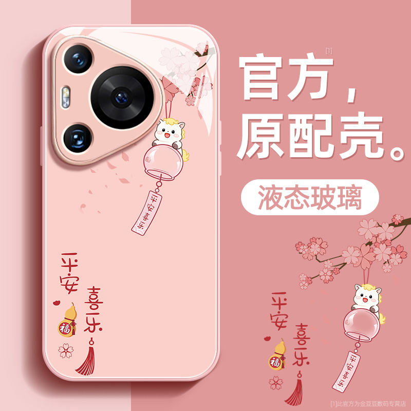 镜头全包★个性创意★手感舒适★超薄防摔