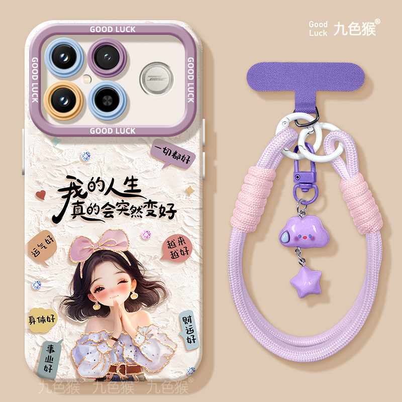 可爱公主适用红米k90promax手机壳k80保护k70e套k60ultra天使眼k50硅胶k40s软边k30镜头k20全包至尊版新款女,3C数码配件,手机保护套/壳,淘宝优惠券,粉丝福利购,淘宝优惠卷