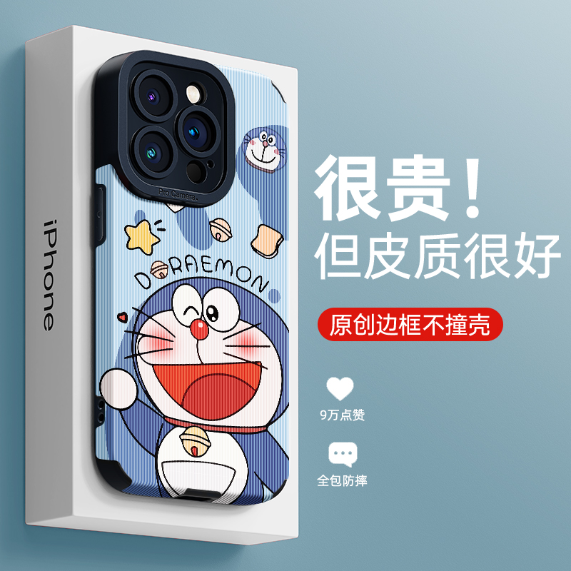 牙签纹适用苹果卡通手机壳