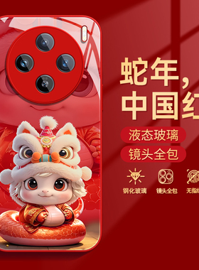 醒狮小蛇适用vivox200手机壳x100s钢化x90s玻璃80保护套60硅70T胶50全包30防摔ultra新年pro+款mini红色Note