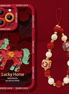 幸运小马适用苹果16e手机壳iPhone15plus保护套14promax天使眼13mini硅胶12软边11镜头xs全xr包se23新款87女6