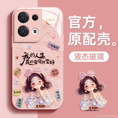 镜头全包★个性创意★手感舒适★超薄防摔