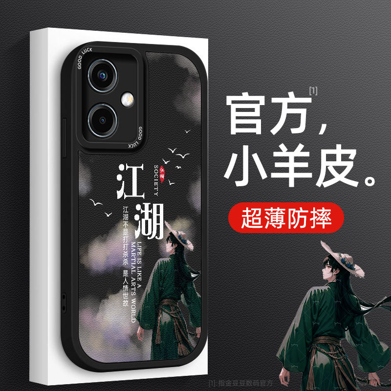 小羊皮第二件0元oppok11手机壳