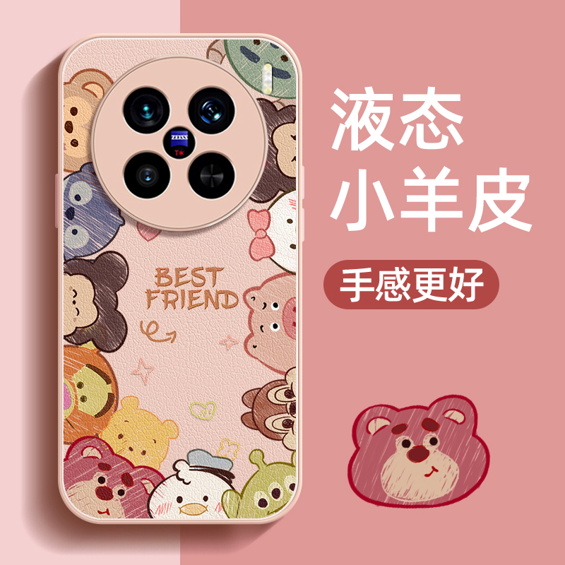 小羊皮适用vivo手机壳超薄防摔