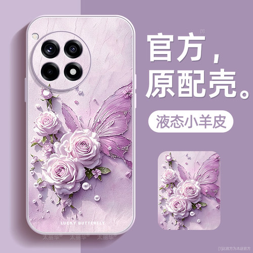 TPU+皮革完美结合，全包防摔，手感舒适