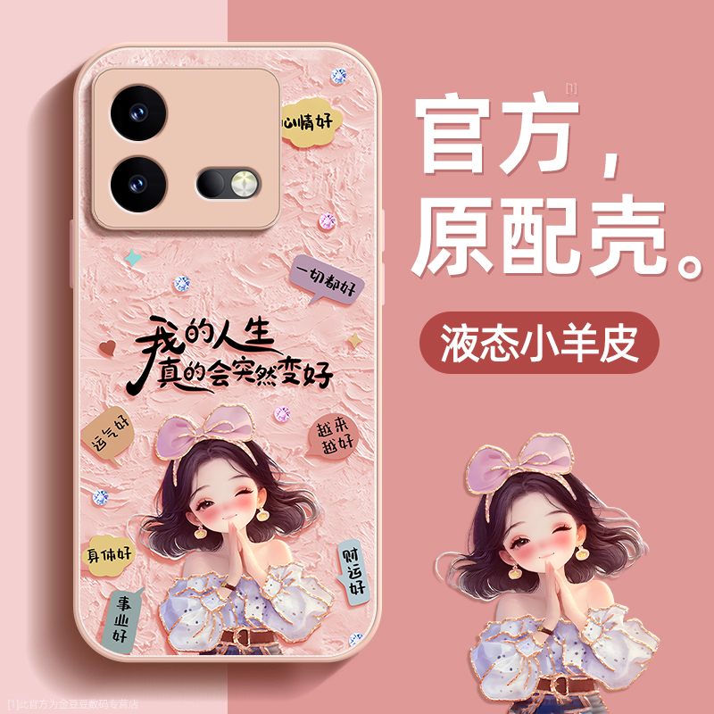 镜头全包★个性创意★手感舒适★超薄防摔