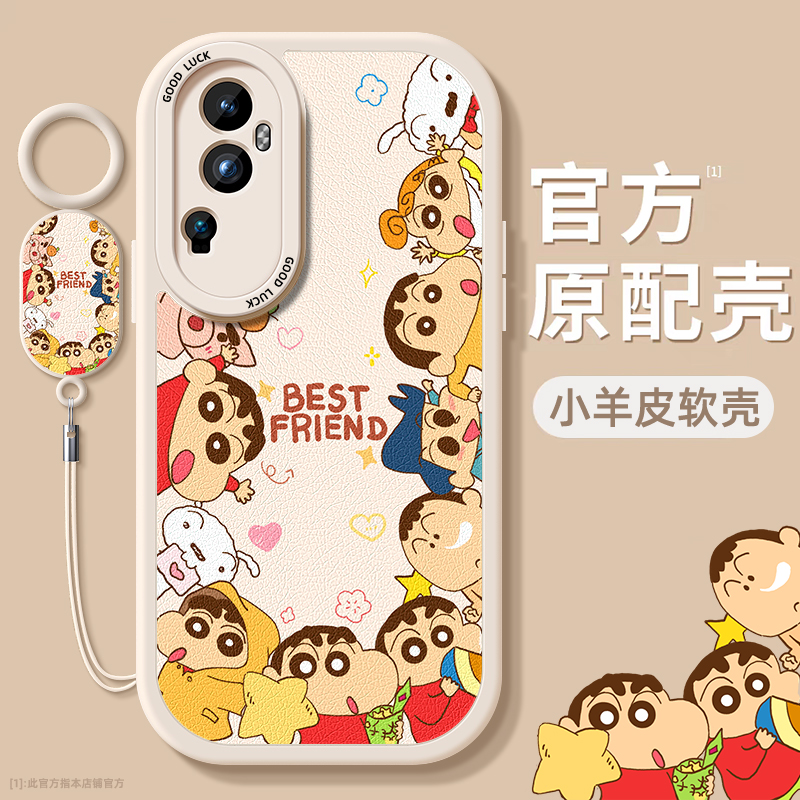 小羊皮OPPO手机壳第二件0元