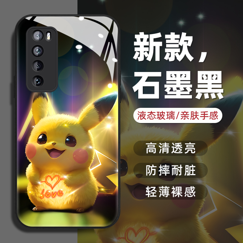 钢化玻璃★硅胶软边★镜头全包