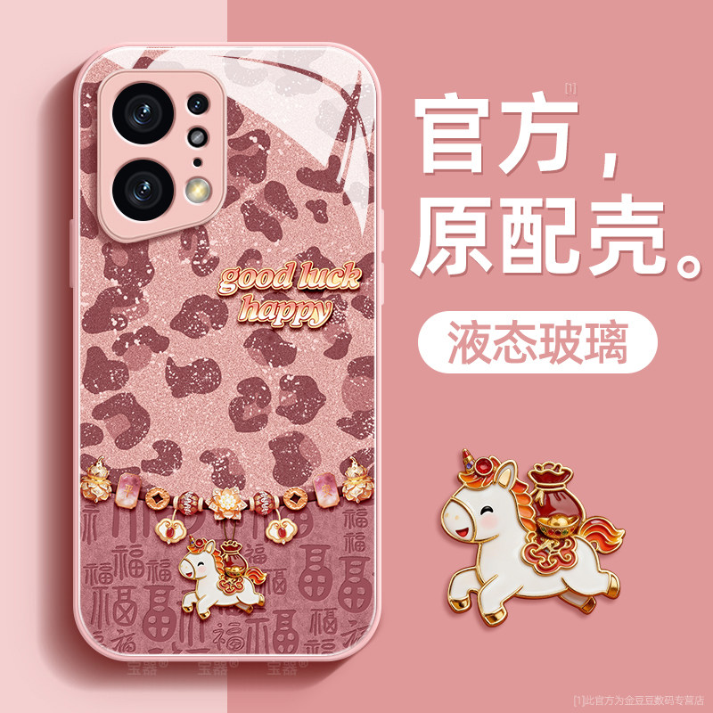 镜头全包★个性创意★手感舒适★超薄防摔