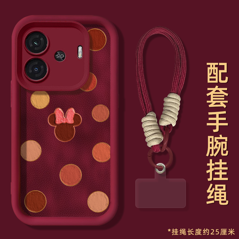 天眼阶梯小羊皮iqoo手机壳少女