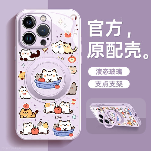 镜头全包★个性创意★手感舒适★超薄防摔