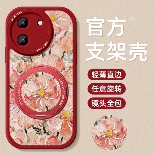 TPU+皮革完美结合，全包防摔，手感舒适