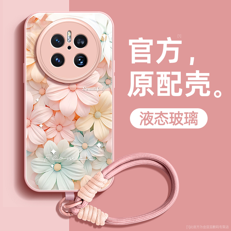 液态玻璃适用华为手机壳超薄防摔