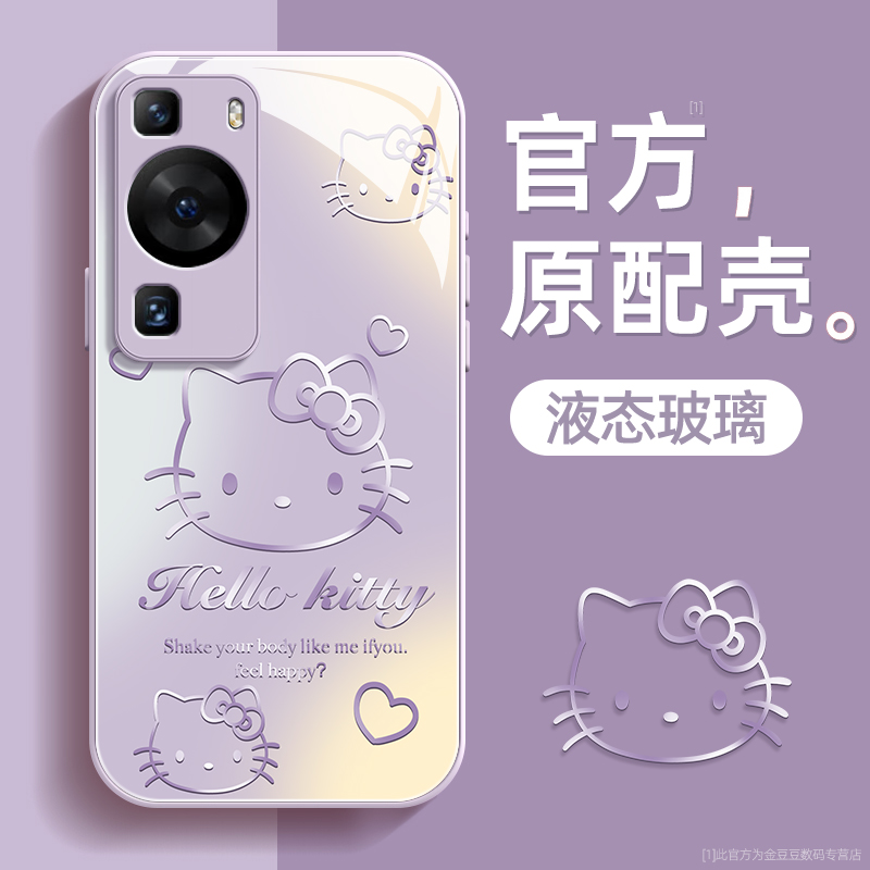镜头全包★个性创意★手感舒适★超薄防摔