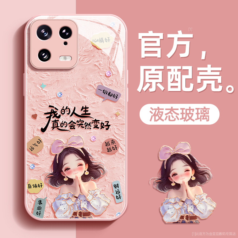 镜头全包★个性创意★手感舒适★超薄防摔