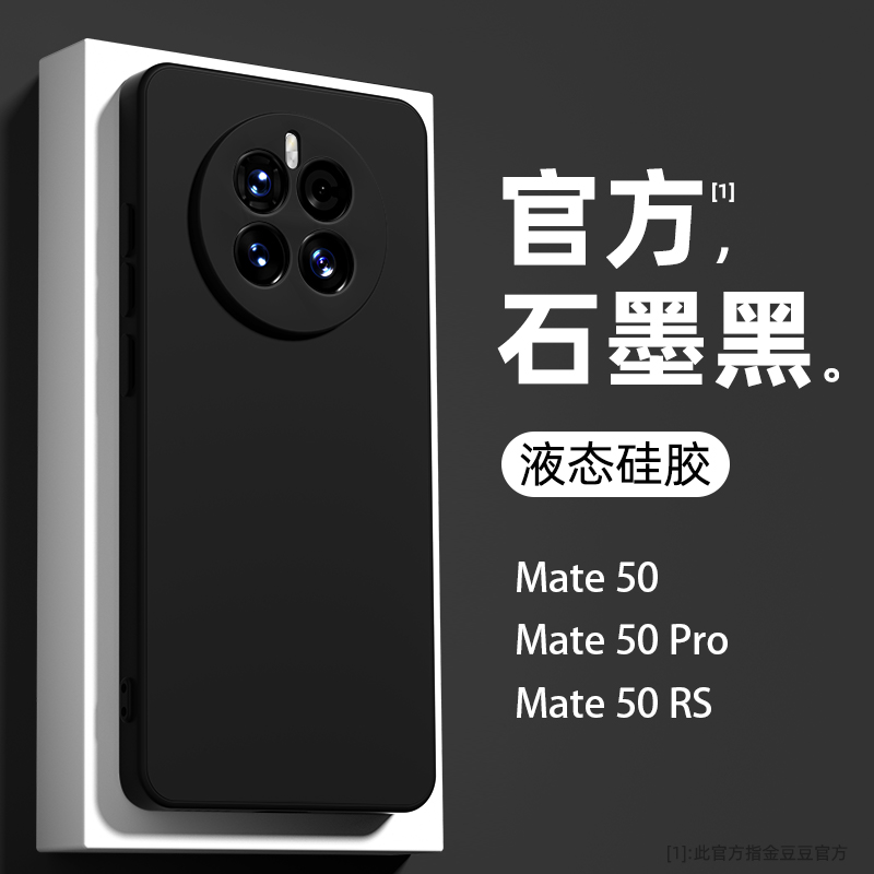 镜头全包★柔软防摔★免费换新★可水洗