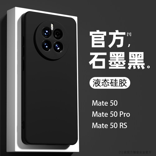 镜头全包★柔软防摔★免费换新★可水洗