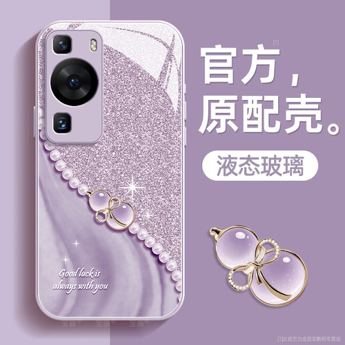 镜头全包★个性创意★手感舒适★超薄防摔