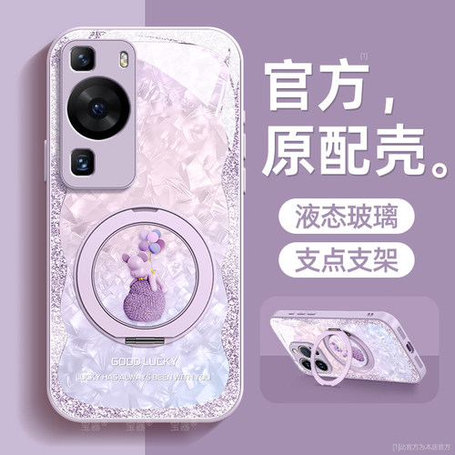 镜头全包★个性创意★手感舒适★超薄防摔