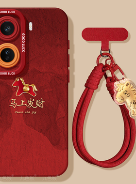 马上发财适用iqooneo11手机壳爱酷10pro+保护套9磨砂8天使眼7硅胶6se软边5s超薄3镜头9spro全包防摔新款男女