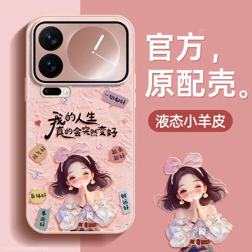 镜头全包★个性创意★手感舒适★超薄防摔