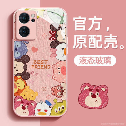 动物会适用opporeno7手机壳reno7pro保护套reno7se液态钢化防爆玻璃硅胶超薄镜头全包防摔新年款女高级带挂绳