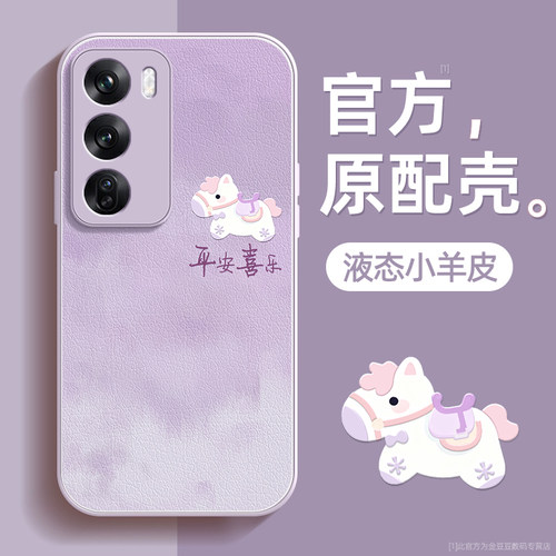 TPU+皮革完美结合，全包防摔，手感舒适